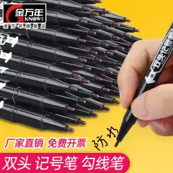 0.5 〜 1 ミリメートル Jin Wannian フックラインペン防水小さな双頭マーカーペン油性非退色薄い双頭速乾性アート小学生特別な小さなマーカーペンライナーペン D-0905