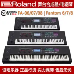 Roland FA-06 FA-07 FA-08 Fantom-6/7/8 ローランド シンセサイザー キーボード 電子ピアノ