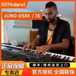 Roland ローランド シンセサイザー JUNO-DS88 電子シンセサイザー ヘビーハンマー 88鍵 カウンターウェイト鍵盤 DS76 DS88
