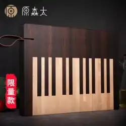 【限定品】無垢材家庭用まな板 抗菌 防カビ オリジナルデザイン ピアノまな板 まな板 粘着ボード