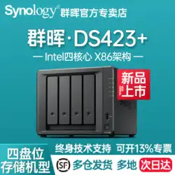 [プレミアム オプション] Synology Group Hui DS423+ 4 ディスク ホーム SME NAS ネットワーク ストレージ サーバー バックアップ エンタープライズ プライベート クラウド DS420+