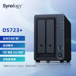 【SF 送料無料 生涯テクニカルサポート】Synology Group Hui DS723+ 2ディスク NAS ネットワーク ストレージ サーバー パーソナル プライベート クラウド ディスク DS720+ アップグレード バージョン