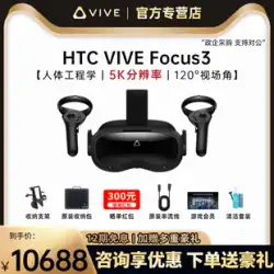 HTC VIVE Focus 3 ハイエンド VR オールインワン マシン 5KVR メガネ スマート 3D メガネ ヘルメット 3D 体性感覚ゲーム 仮想現実 5K 超鮮明なヘッドマウント ディスプレイ Steam ディスプレイ