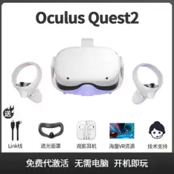 Oculus Quest2 メガネ VR オールインワン 3D 体性感覚ゲーム コンソール バーチャル リアリティ スチーム 企業年次総会 ギフト 4K スマート ヘッドマウント ディスプレイ ハンドル