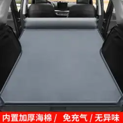 SUV 専用 Qijun Loulan トランク車インフレータブルマットレス旅行ベッド車の睡眠ベッド厚い旋盤