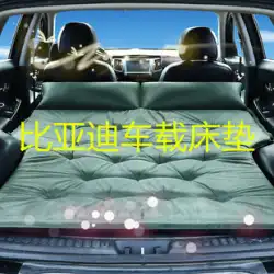 BYD S7 唐 S6 ソングプロ元旋盤 SUV 特別なトランクエアベッド車旅行インフレータブルマットレス