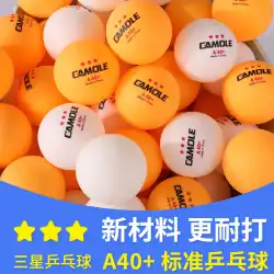 卓球三ツ星標準 40 個以上の卓球ボール 100 個の新素材、高弾性、プロ競技トレーニングボール