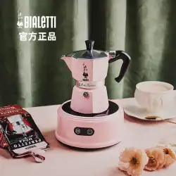 ビアレッティ ピンク モカ ポット コーヒー ポット 調理 イタリア 家庭用 ポータブル エスプレッソ ドリップ フィルター ポット
