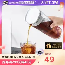 【自営】日本アスベル 水出しコーヒーポット 家庭用 冷やし 水出しポット 冷蔵庫 冷やしケトルフィルター