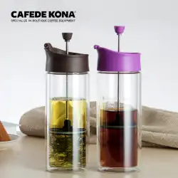 CAFEDE KONA フレンチ圧力ポット二重層ガラスコーヒーポットオフィスホームフィルター圧力カップティー
