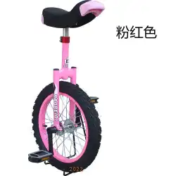 Jie Liao 一輪車バランスカー競争力のある子供大人一輪フィットネスウォーキングアクロバティック一輪車メーカー