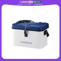 【国内直送】シマノ(SHIMANO) 釣具バッグ 軽量ストレージボックス ホワイト 22L BK-063R