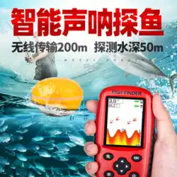 ワイヤレスソナー魚探ソナー新しいビジュアル高精細超音波魚感情釣り水中魚群検出器