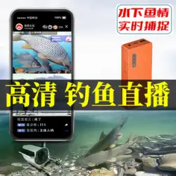 Honri 新しい魚群探知機ビジュアル高精細魚群探知機携帯電話ライブ水中カメラ氷釣り魚群探知機