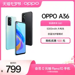 【公式サイト】OPPO A36 大容量バッテリー 大容量メモリ スマートカメラフォン 正規品公式旗艦店 oppoa36 高齢者学生機