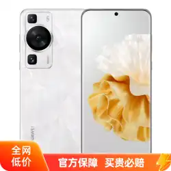 【100億補助金】Huawei/ファーウェイ P60 正規品保証 宏蒙曲面スクリーンスマートフォン 急速充電