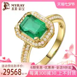 Milai Jewelry 2.01 カラット 天然エメラルド リング 18K ゴールド象嵌ダイヤモンドカラー宝石はカスタマイズ可能