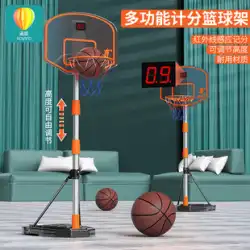 子供用バスケットボールフレームシューティングフレーム屋内家庭用バスケットは上げ下げすることができます赤ちゃん男の子スポーツパズルバスケットボールフレームおもちゃ