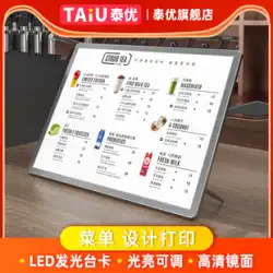 太陽メニュー表示カードミルクティーショップ価格表発光テーブルカードスナックハンバーガーコーヒー注文メニュー価格表の設計と製造デスクトップ垂直バー広告LEDライトボックスディスプレイスタンド