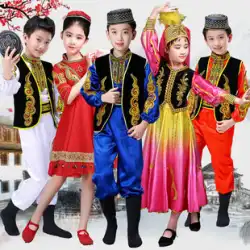 少数民族衣装子供ダンス衣装新疆ウイグル回族少年少女56民族衣装