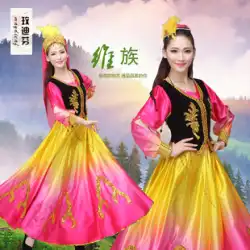 新しい新疆ウイグルダンスパフォーマンス衣装女性少数民族ステージパフォーマンス装飾大人のドレス