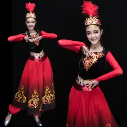 新しい新疆ダンス衣装少数民族ビッグスイングスカートパフォーマンス衣装ウイグルロングスカートパフォーマンス衣装女性大人