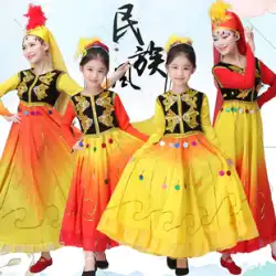 新しい子供の民族衣装ドレス新疆女の子少数民族ダンス衣装ウイグルパフォーマンス衣装
