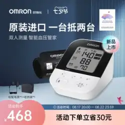オムロン Bluetooth 血圧計電子血圧家庭用測定器高精度アームタイプ日本から輸入