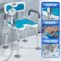 高齢者バス特別な椅子妊婦浴室スツール椅子障害者高齢者シャワースツール手すりノンスリップシートスツール