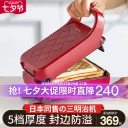 日本のリッカートサンドイッチマシンホットプレストーストトースト家庭用小型多機能2023新しい朝食マシン