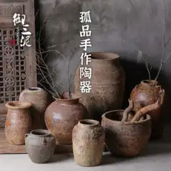 古い模造発掘陶器ポットで作られた手作りの粗い陶器の花瓶景徳鎮陶器の花瓶和風茶室禅植木鉢