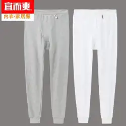Yiershuang ロングジョンメンズ薄手の綿ウールのズボン中高年ラインパンツルーズハイウエストワンピースボトパンツパンツ暖かいズボン