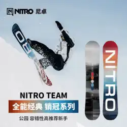 Nizhuo NITRO スノーボード ベニヤ TEAM オールラウンド クラシック スライディング スキー ベニヤ スノーボード 2223 メンズ用品