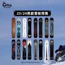 蓮山ジョーンズ スノーボード ベニヤ スノーボード オールラウンド パウダー スノー 滑り 全地域 メンズ コレクション 2324 新品