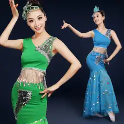 新しいマイノリティパフォーマンス衣装女性大人 Dai ダンス衣装ピーコックダンスパフォーマンス衣装スパンコールフィッシュテールスカート