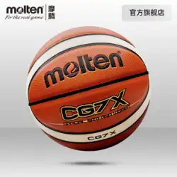 molten モーテン 公式バスケットボール 男子7号 女子5号 子供用 耐摩耗性試合用 特殊ブルーボール 正規品 Moteng