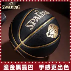 スポルディング バスケットボール 7号 レザーフィール 公式 オーセンティック 神戸キューバプロ ギフト 屋外 5号 ゲーム専用
