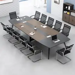 オフィス会議テーブルロングテーブルシンプルモダン大型スタッフ研修室ロングバーレセプション交渉テーブルと椅子の組み合わせ家具