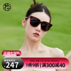 Mu Jiushi 偏光サングラス女性の夏の日焼け止め SM1720055 男性の運転特別なメガネ韓国スタイルのサングラス