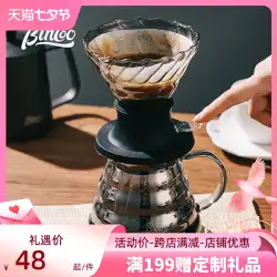 Bincoo スマートカップコーヒーフィルターカップガラスドリップフィルターカップ浸し茶セットコーヒーポット手注ぎコーヒー器具