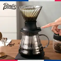 Bincoo スマートカップ手醸造フィルターカップコーヒーフィルター家庭用手醸造コーヒーポットセットハンドグラインダーコーヒーマシン