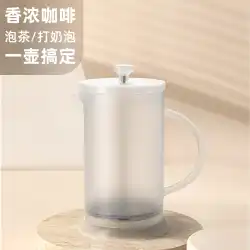 コーヒーポットフレンチ圧力ポット高ホウケイ酸手注ぎポット家庭用コーヒーフィルター器具コーヒーフィルターカップセット