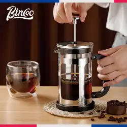 Bincoo コーヒーフレンチ圧力ポット家庭用フィルター手醸造コーヒーポットフィルターコーヒー器具小型ミルク泡立て器