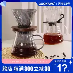 GUOKAVO 手淹れコーヒーポットセットガラスコーヒーフィルターカップハンドル共有ポット醸造ポットコーヒー器具