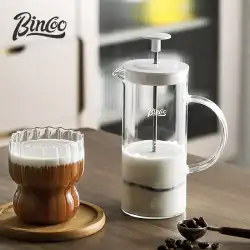 Bincoo メソッド圧力ポットガラス手淹れコーヒーポットフィルター圧力ポット手動ミルクフォーム器具小型家庭用フィルターティーポット