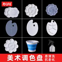 アクリル透明パレット美術学生特別な中国絵画油絵パレット楕円形正方形パレットメイクアップアーティストメイクアップファンデーション水彩水粉アクリルペイントパレット美術学生特別