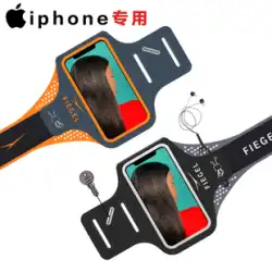 Iphone Apple xs11/12/13/14proMax スポーツランニング携帯電話アームバッグアームスリーブ男性と女性の携帯電話バッグ
