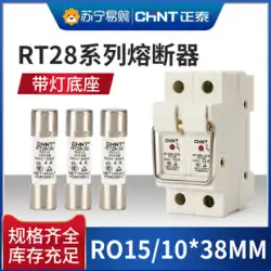 2491 Zhengtai ヒューズベース RT18-32x 溶融コア RT28n 低電圧ヒューズ円筒コア 10*38
