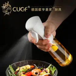 CUGF オイルスプレーボトルキッチン食用油スプレーポット家庭用オリーブオイルエアフライヤーアーティファクトスプレーオイルスプレーポット