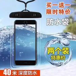防水バッグ携帯電話テイクアウトライダー防水バッグ水泳温泉ラフティングカメラダイビングタッチスクリーン浮くことができます